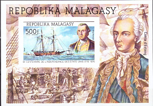 Малагаси, 200 лет США. Парусники. Флотоводцы. 1975, блок без зубцов